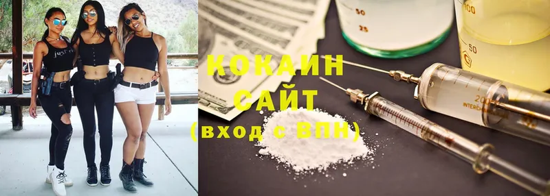 Cocaine 97%  блэк спрут рабочий сайт  Серов 