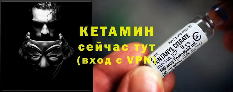 ссылка на мегу рабочий сайт  Серов  Кетамин ketamine 