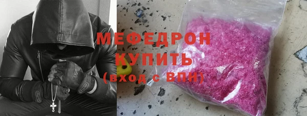 мяу мяу кристалл Верхний Тагил